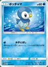 Piplup