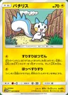 Pachirisu