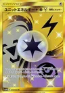 Unit Energy LightningPsychicMetal