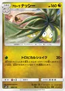 Alolan Exeggutor