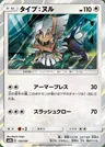 Type: Null