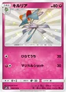 Kirlia