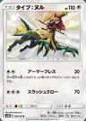 Type: Null