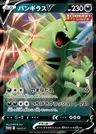 Tyranitar V