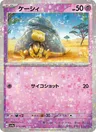 Abra