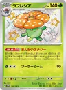 Vileplume