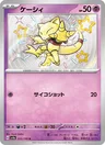 Abra