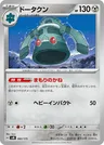 Bronzong