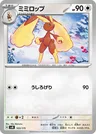 Lopunny