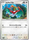 Hawlucha