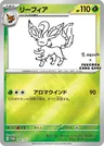 Leafeon