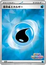Water Energy