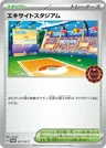 Lively Stadium