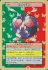 Venonat
