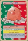 Diglett