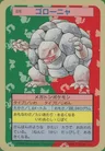 Golem