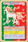 Rapidash