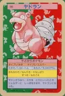 Slowbro