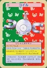 Magnemite