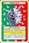 Cloyster