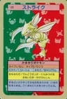 Scyther