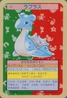 Lapras