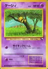 Abra