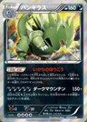 Tyranitar