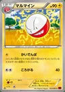 Electrode