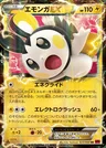 Emolga EX