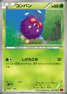 Venonat