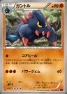 Boldore