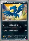 Murkrow