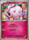 Swirlix