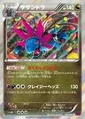 Hydreigon