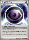 Mystery Energy