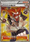 Lysandre's Trump Card
