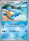 Sealeo