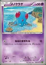 Tentacool