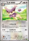 Delcatty