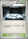 Silent Lab