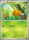 Combee