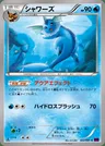 Vaporeon