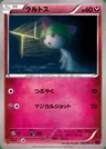 Ralts
