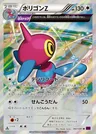 Porygon-Z