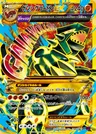 Primal Groudon EX