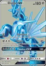 Dialga GX