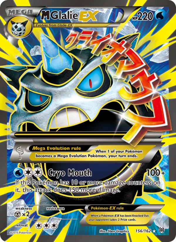 Glalie